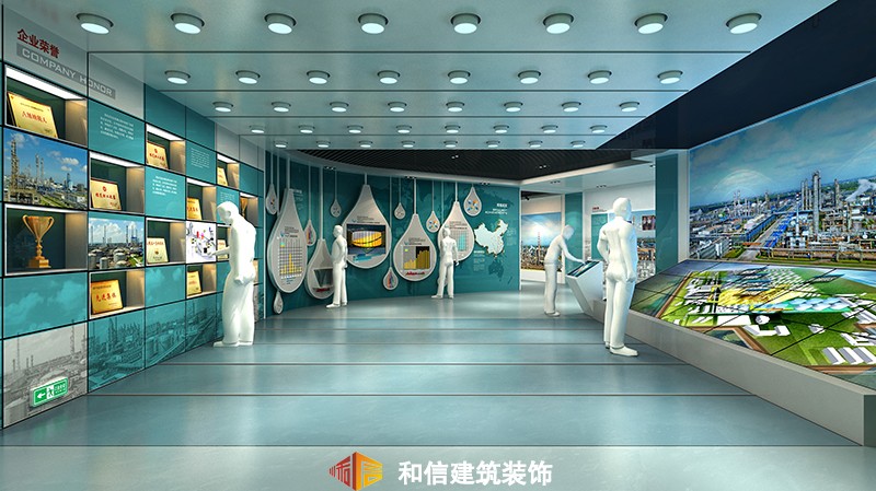 石化展廳設計裝修 石化展廳設計裝修