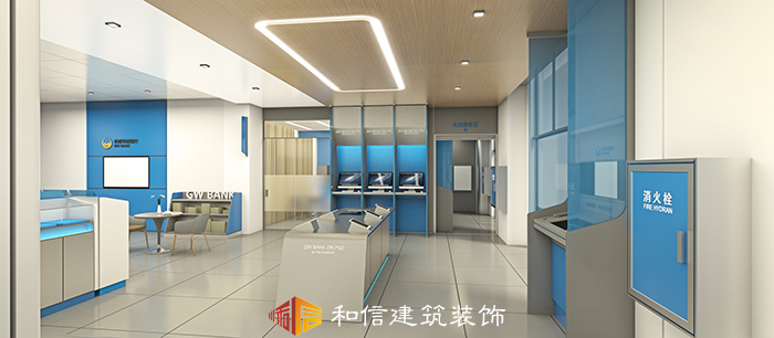 華西銀行航空路支行成都辦公室裝修