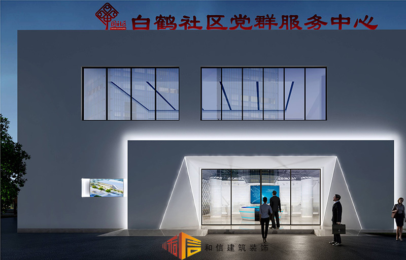 彭州麗春鎮白鶴社區裝修 彭州麗春鎮白鶴社區裝修