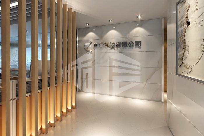 朗速科技有限公司成都辦公室裝修 朗速科技有限公司成都辦公室裝修