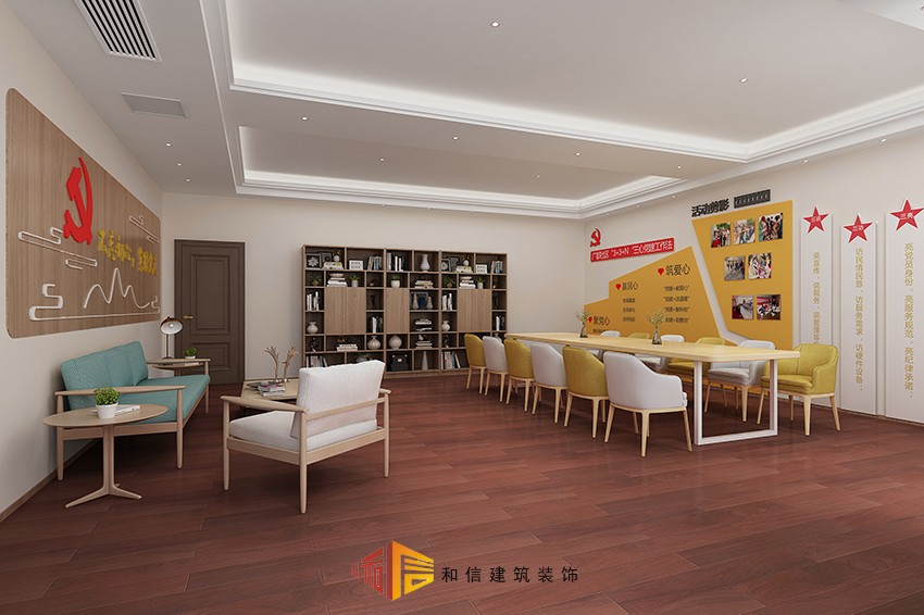 雙流廣都社區(qū)辦公室設(shè)計(jì) 雙流廣都社區(qū)辦公室設(shè)計(jì)