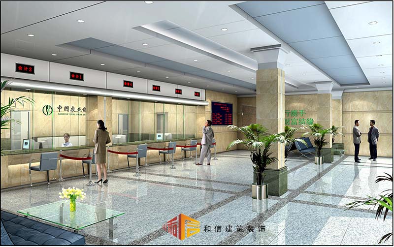 農業銀行樂山辦公室裝飾 農業銀行樂山辦公室裝飾