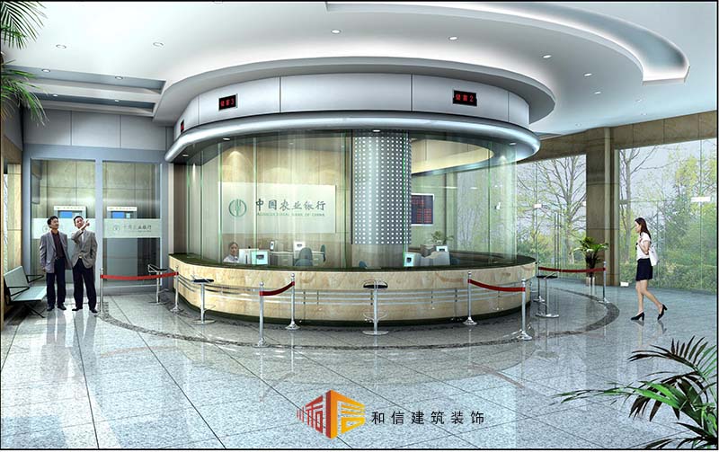 農業銀行樂山辦公室裝飾 農業銀行樂山辦公室裝飾