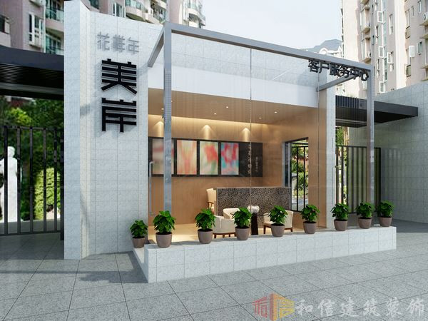 怎樣確定成都售樓部裝修風格 怎樣確定成都售樓部裝修風格