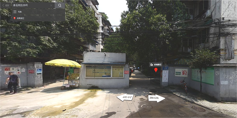 府南街道改造 府南街道改造