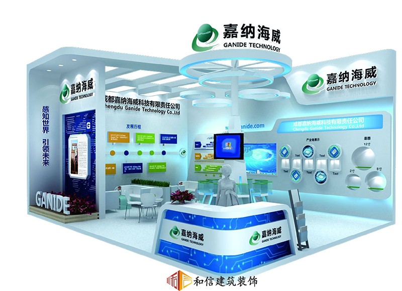 嘉納海威企業(yè)展廳設(shè)計 嘉納海威企業(yè)展廳設(shè)計