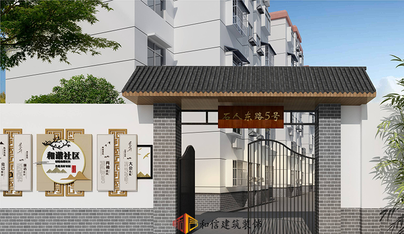 四川2.2萬個老舊小區(qū)改造技術(shù)導(dǎo)則出爐! 四川2.2萬個老舊小區(qū)改造技術(shù)導(dǎo)則出爐!