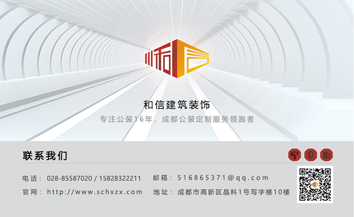 和信建筑裝飾.jpg 和信建筑裝飾.jpg