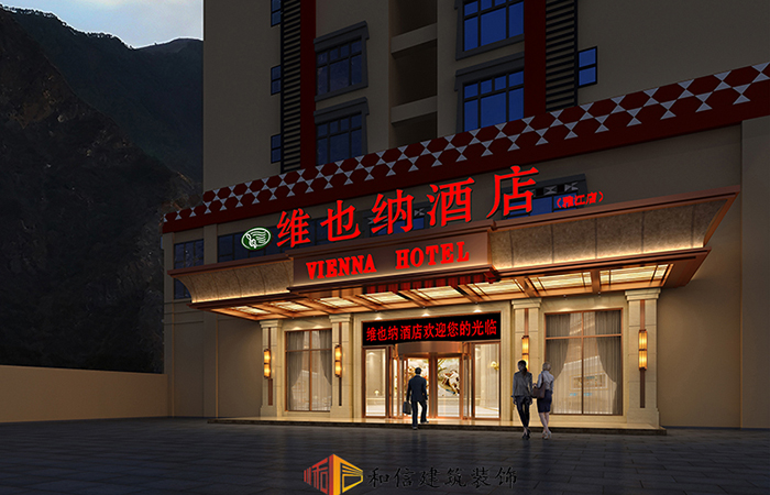 成都商務(wù)酒店裝修有何要點 成都商務(wù)酒店裝修有何要點