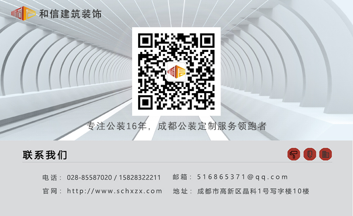 成都展廳設(shè)計(jì)說(shuō)明 成都展廳設(shè)計(jì)說(shuō)明